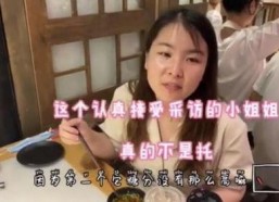 娱乐吃瓜喵姐是谁呀视频,网络红人的魅力与影响力