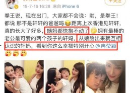 吃瓜娱乐微博头像男女主,揭秘微博头像男女主背后的情感纠葛